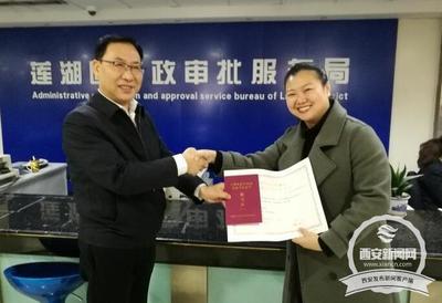 蓮湖區(qū)行政審批服務局成立并頒發(fā)首張教育咨詢服務許可證