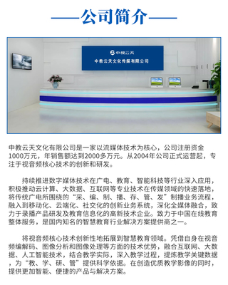 網(wǎng)絡科技專業(yè)人士如何選購高清慕課設備 價格指南與配置方案